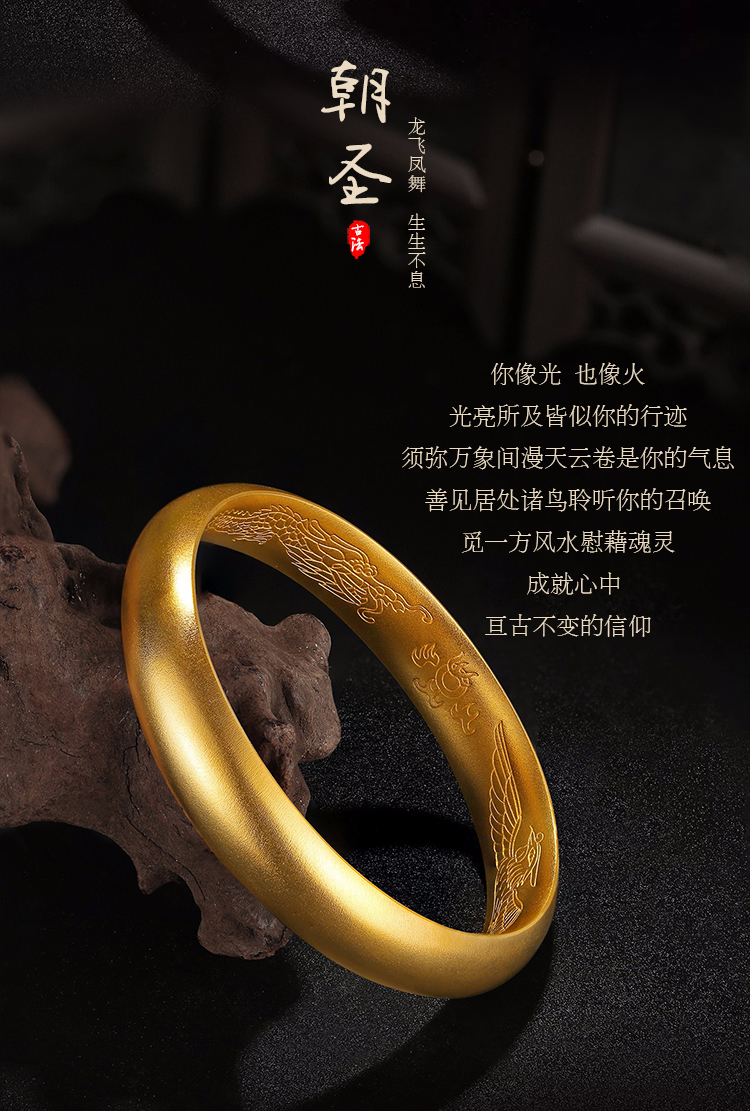 古法黄金 让千年文化穿越时空
