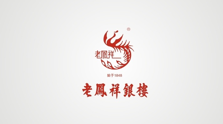 2007年陕西老凤祥经销商续约须知 - 群鑫珠宝官网|群鑫实业发展有限